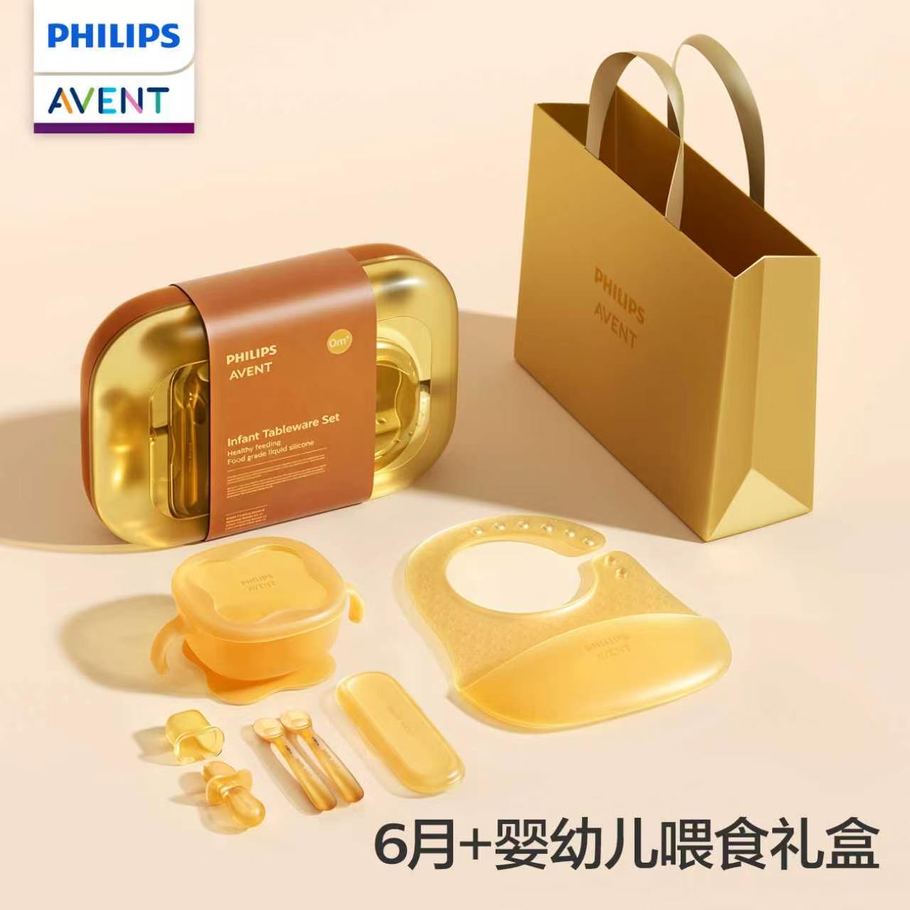 Baby Food For 6 Months - PHILIPS AVENT ชุดกล่องของขวัญอุปกรณ์ป้อนอาหารซิลิโคนสำหรับทารกและเด็ก 6 เดือนขึ้นไป ประกอบด้วยช้อนฝึกหัด,