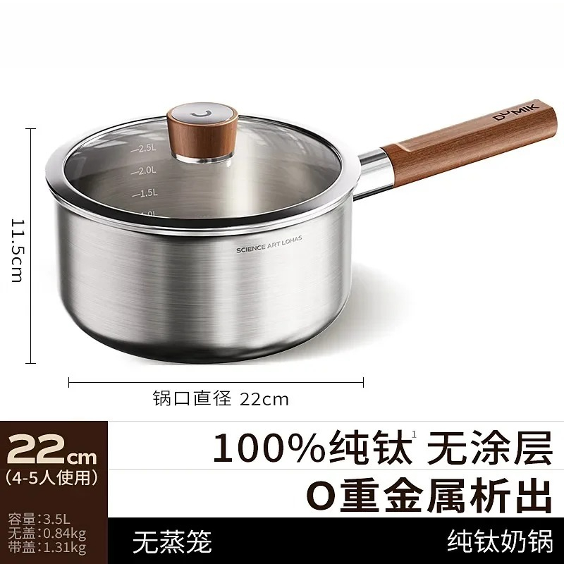 หม้อนมไทเทเนียมแท้ หม้อสำหรับอ - Baby Food With Iron บทวิจารณ์และราคา