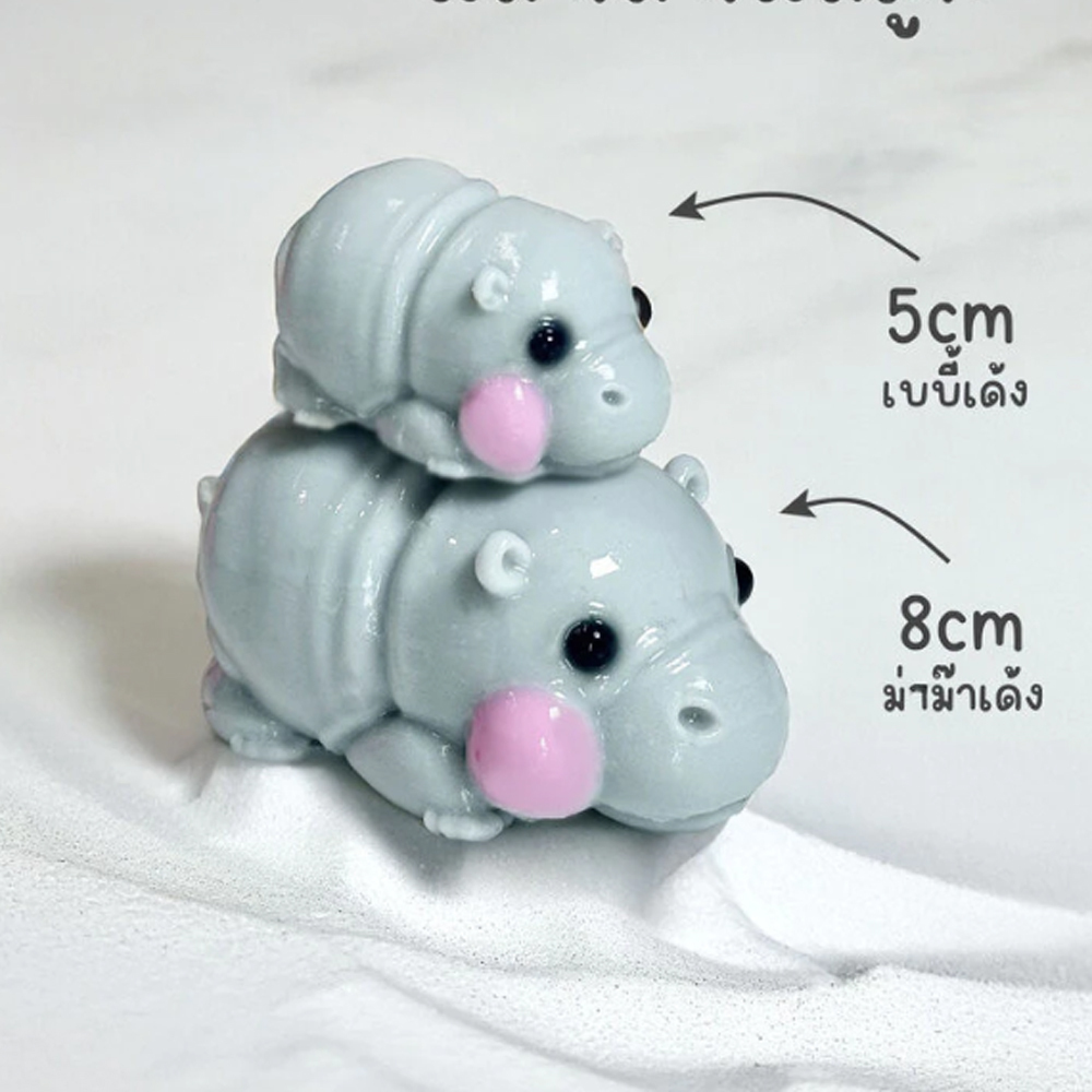 ใหม่สัตว์การ์ตูนเด็ก Hippo เกร - Baby Food Jelly บทวิจารณ์และราคา