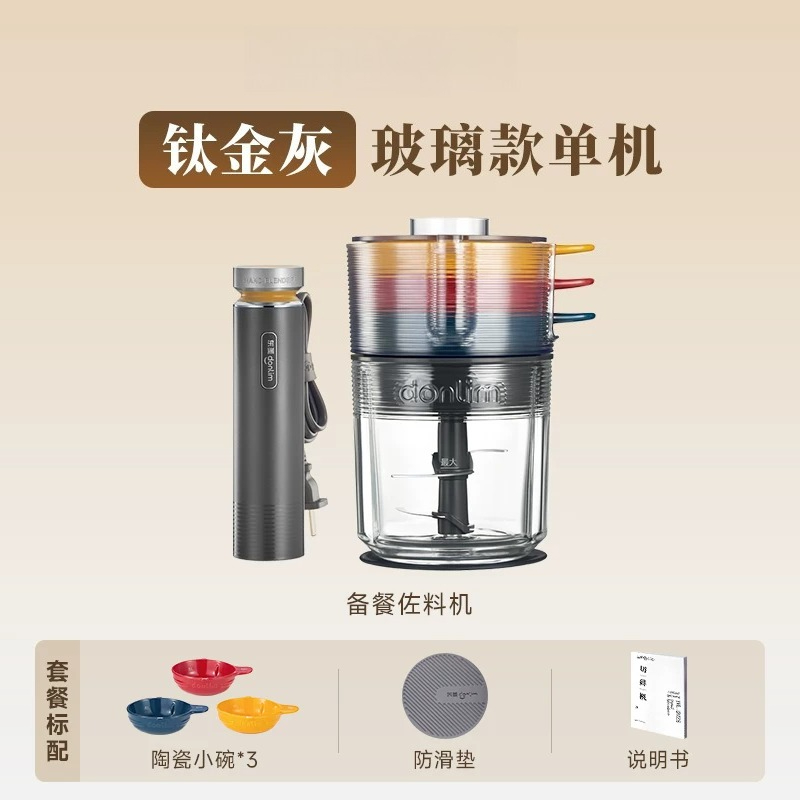 เครื่องบดเนื้ออัตโนมัติ เครื่อ - Baby Food With Meat บทวิจารณ์และราคา